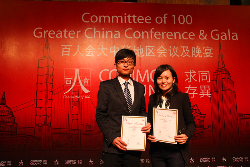 曾晨与我校另一位得主郑刚同学合影 曾晨与我校另一位得主郑刚同学合影