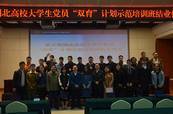 15.培训班第4小组学员集体合影，第二排右七为色情直播app
博士生蒋惠梦.JPG